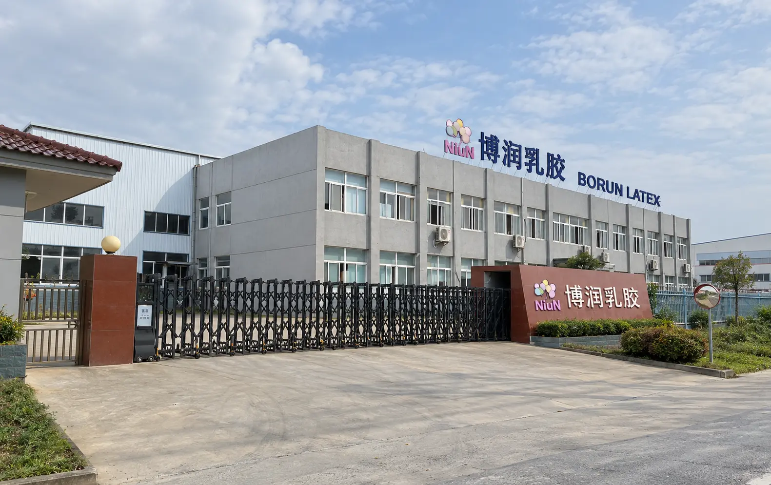 Borun Balloon Factory production facility in Xiongxian, Hebei, China